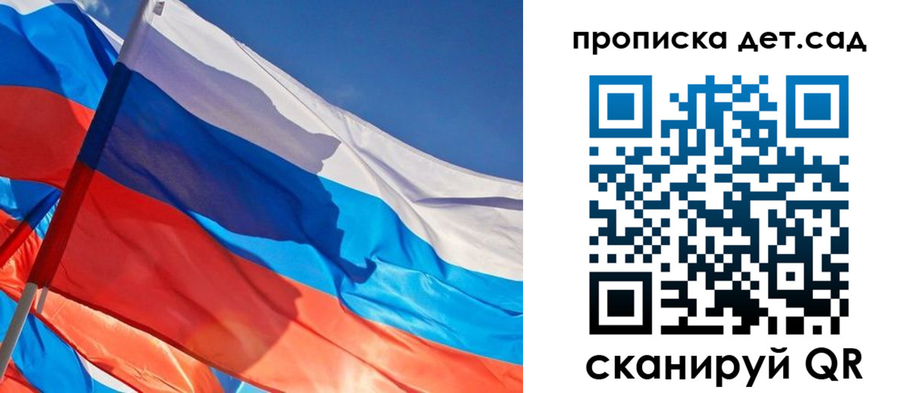 прописка для военкомата в Ингушетии